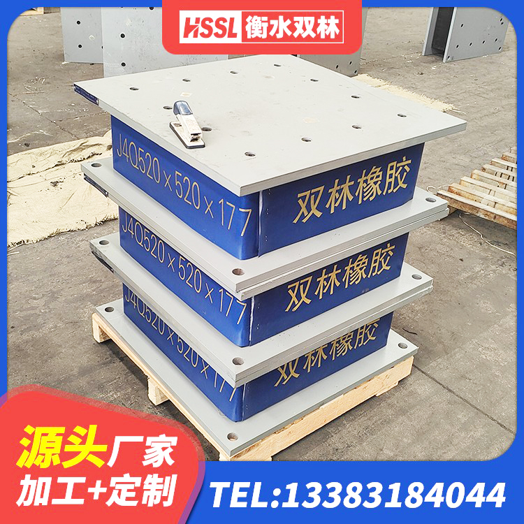 交口县LNR800隔震支座多少钱 交口县建筑结构隔震橡胶支座厂家 交口县建筑铅芯橡胶抗震支座生产厂家 交口县LRB隔震支座400生产厂家 - 第4张