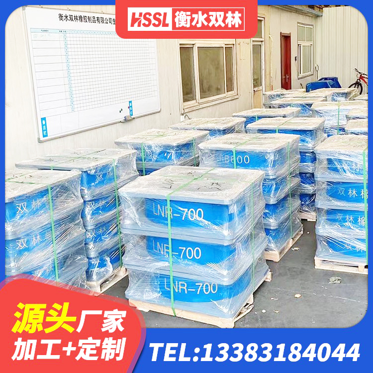 交口县隔震支座造价 交口县方形隔震支座源头工厂 交口县建筑铅芯隔震支座定制 交口县LNR1200天然隔震支座生产厂家 - 第6张
