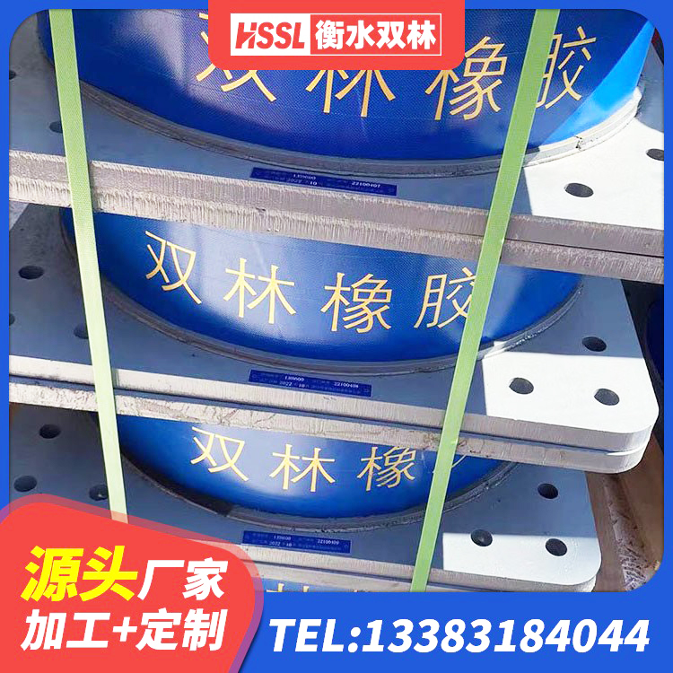 交口县LNR隔震橡胶支座价格 交口县LNR水平分散形隔震支座 交口县楼梯隔震支座多少钱 交口县楼梯抗震支座 - 第6张