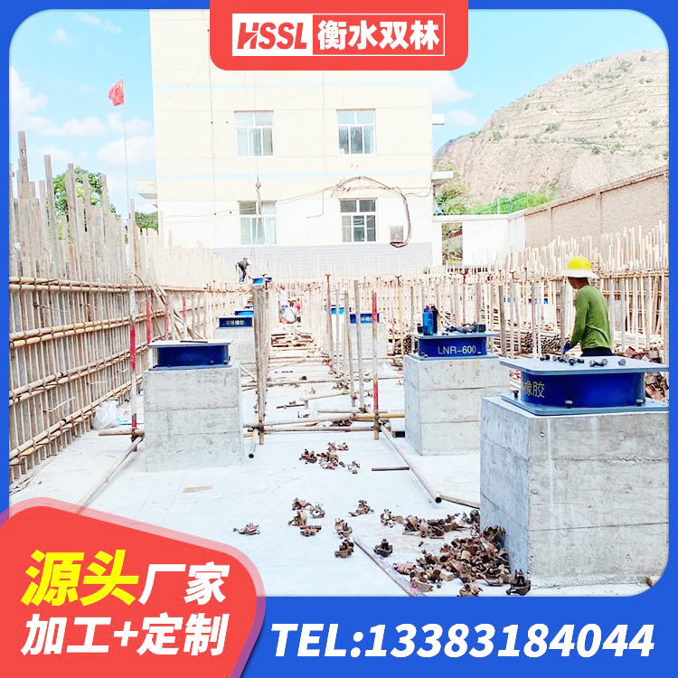 交口县LNR1000橡胶隔震支座多少钱 交口县建筑隔震橡胶支座加工 交口县楼梯抗震支座源头工厂 交口县建筑隔震支座厂家有哪些 - 第1张