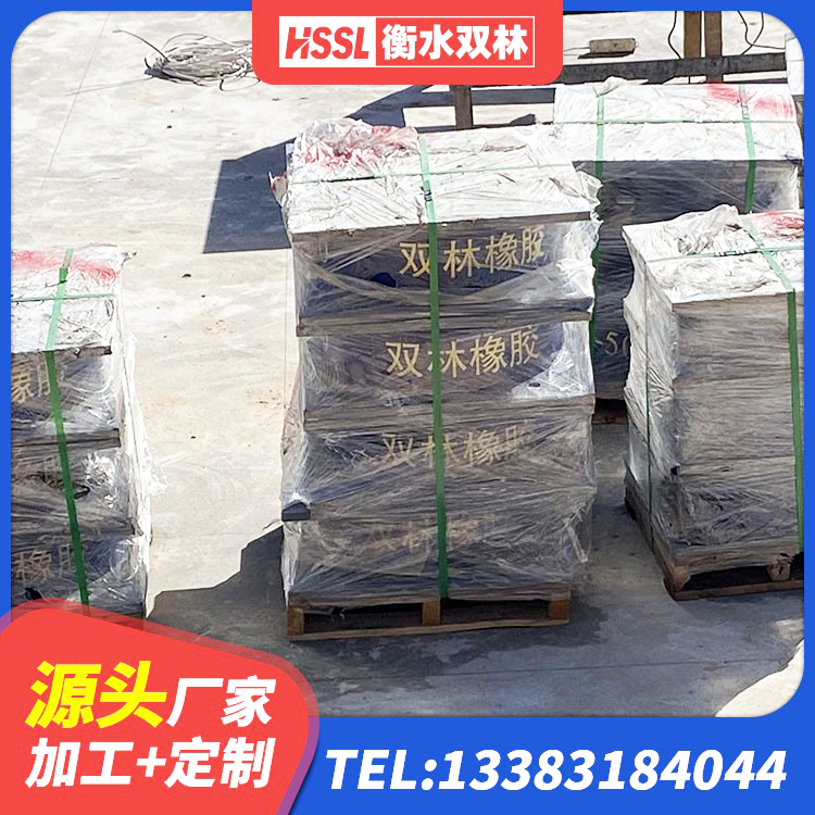 交口县LNR1000天然隔震支座多少钱 交口县建筑用橡胶支座生产厂家 交口县建筑预制楼梯橡胶隔震支座 交口县高阻尼隔震支座HDR(Ⅰ)-D395×177-G1.0 - 第6张