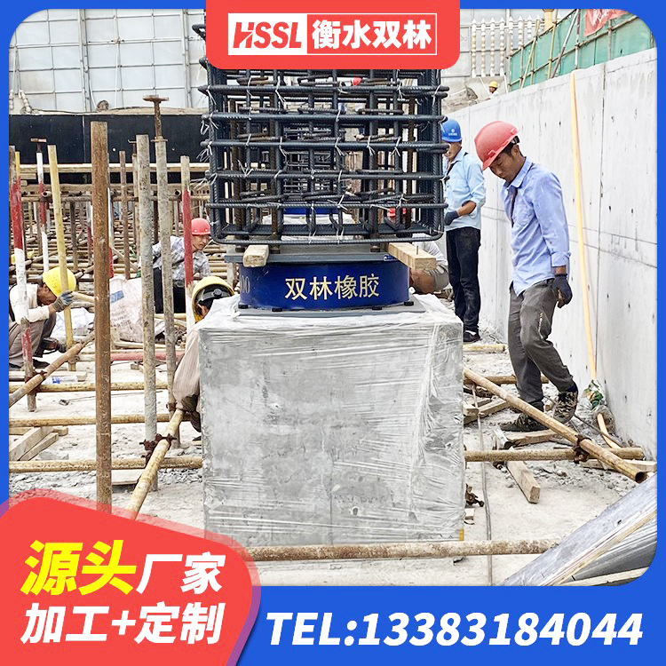 交口县LNR系列水平分散型橡胶隔震支座源头工厂 交口县厚肉橡胶隔震支座源头工厂 交口县LNR水平力分散力型橡胶隔震支座厂家 交口县LNR400隔震支座 - 第4张