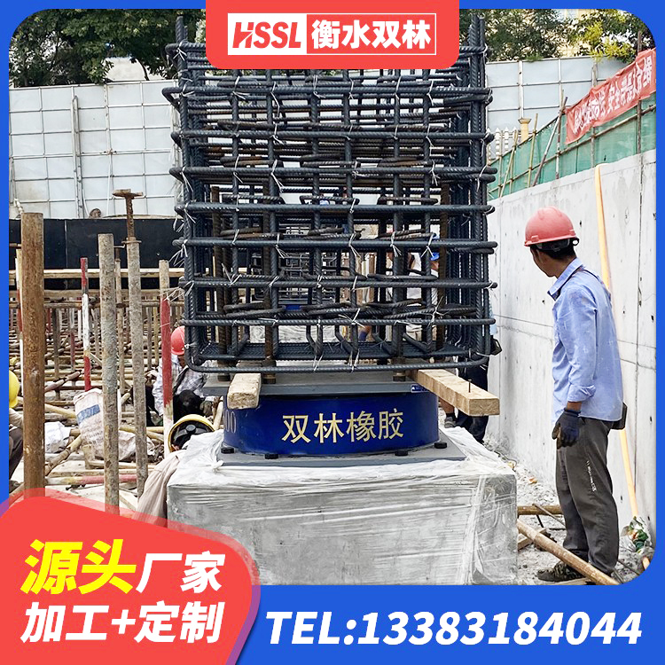 交口县橡胶防震支座生产厂家 交口县建筑高阻尼铅芯支座生产厂家 交口县圆形高阻尼隔震支座厂家电话 交口县LNR1000建筑隔震支座生产加工 - 第3张