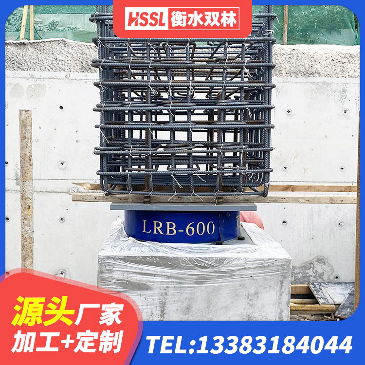 交口县隔震支座造价 交口县方形隔震支座源头工厂 交口县建筑铅芯隔震支座定制 交口县LNR1200天然隔震支座生产厂家 - 第3张
