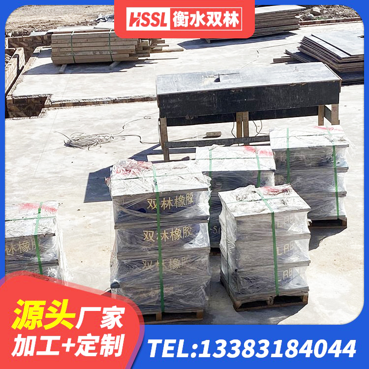 交口县抗震固定饺支座厂家 交口县HDR900橡胶隔震支座源头工厂 交口县高阻尼圆形橡胶隔震支座厂家 交口县建筑高阻尼隔震支座生产厂家 - 第2张
