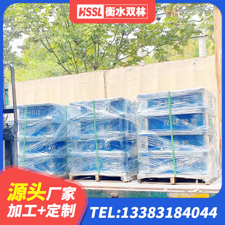 交口县隔震支座造价 交口县方形隔震支座源头工厂 交口县建筑铅芯隔震支座定制 交口县LNR1200天然隔震支座生产厂家 - 第5张