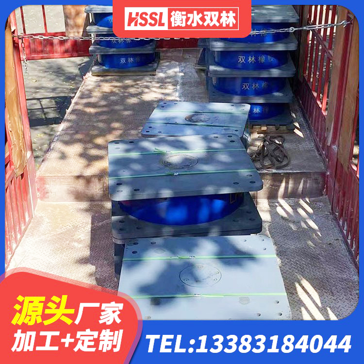 交口县橡胶铅芯支座生产厂家 交口县橡胶拉压支座商 交口县隔震层橡胶支座什么价格 交口县高阻尼叠层隔震支座生产厂家 - 第1张