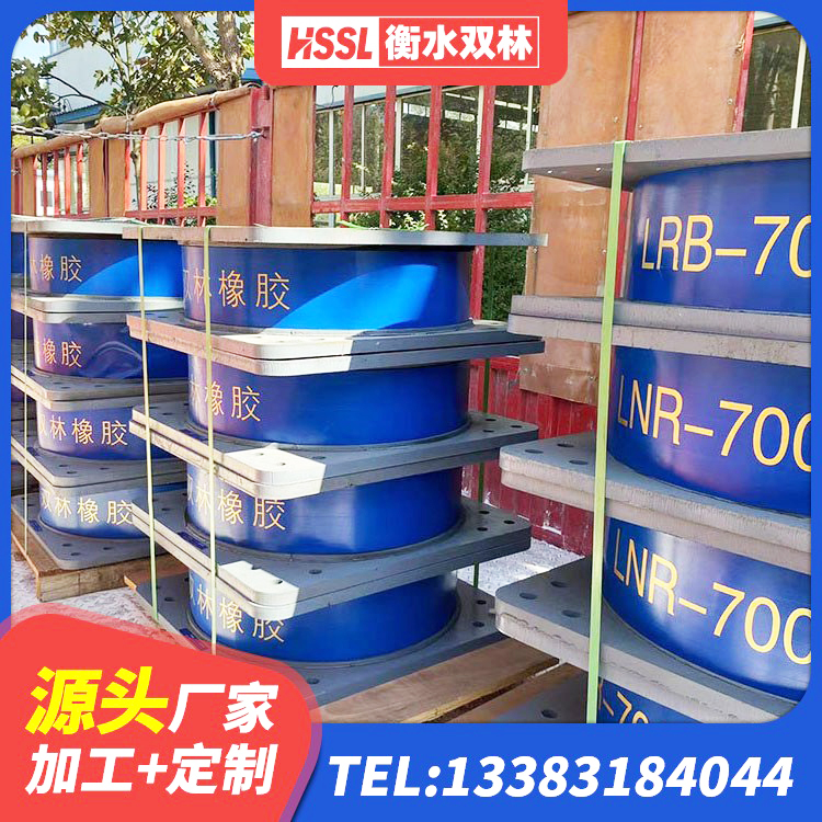 交口县隔震减震橡胶隔震支座源头工厂 交口县房屋建筑抗震橡胶隔震支座源头工厂 交口县建筑高阻尼比隔震支座 交口县隔震减震隔震支座厂家 - 第6张