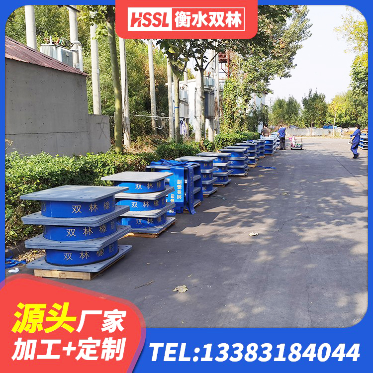 交口县橡胶防震支座生产厂家 交口县建筑高阻尼铅芯支座生产厂家 交口县圆形高阻尼隔震支座厂家电话 交口县LNR1000建筑隔震支座生产加工 - 第7张