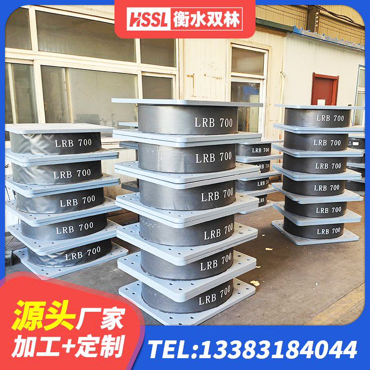 交口县LNR系列水平分散型橡胶隔震支座源头工厂 交口县厚肉橡胶隔震支座源头工厂 交口县LNR水平力分散力型橡胶隔震支座厂家 交口县LNR400隔震支座 - 第6张