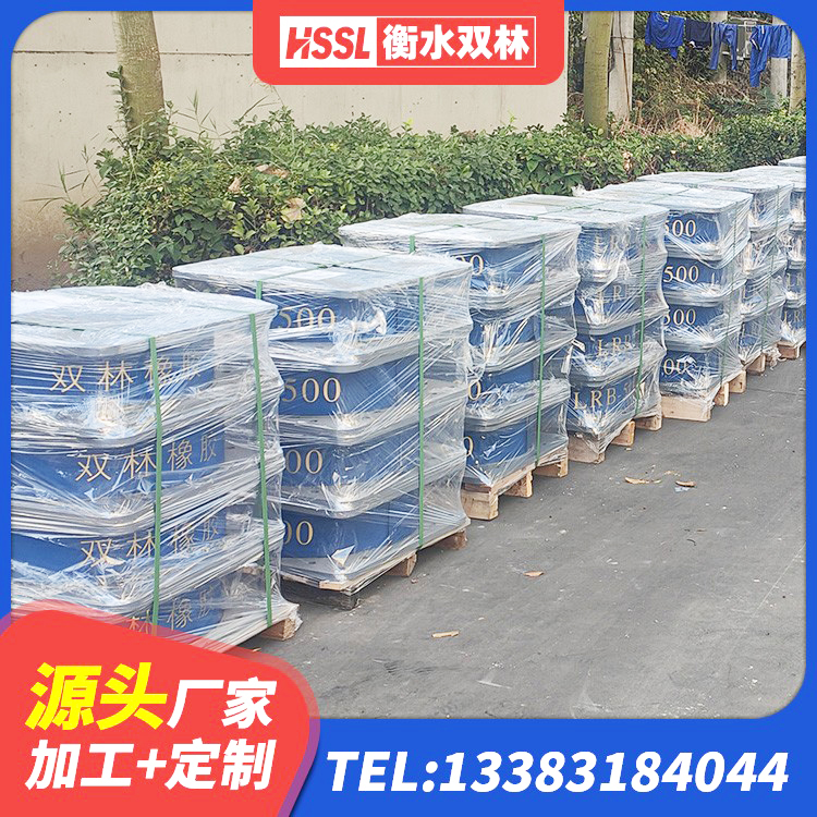 交口县LRB1500橡胶隔震支座厂家 交口县房建抗震支座生产厂家 交口县LNR400天然橡胶隔震支座源头工厂 交口县LRB隔震支座1500源头工厂 - 第10张