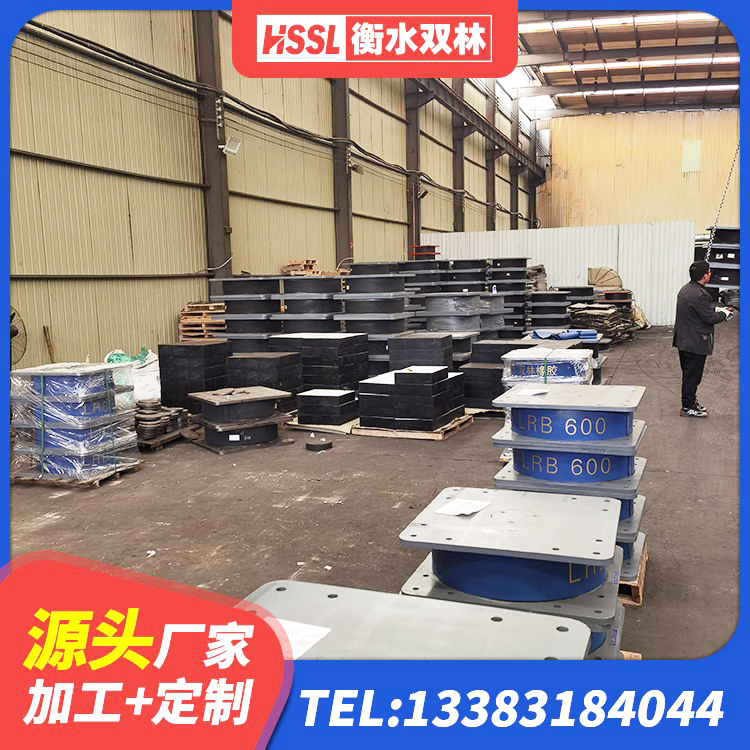 交口县隔震减震橡胶隔震支座源头工厂 交口县房屋建筑抗震橡胶隔震支座源头工厂 交口县建筑高阻尼比隔震支座 交口县隔震减震隔震支座厂家 - 第5张