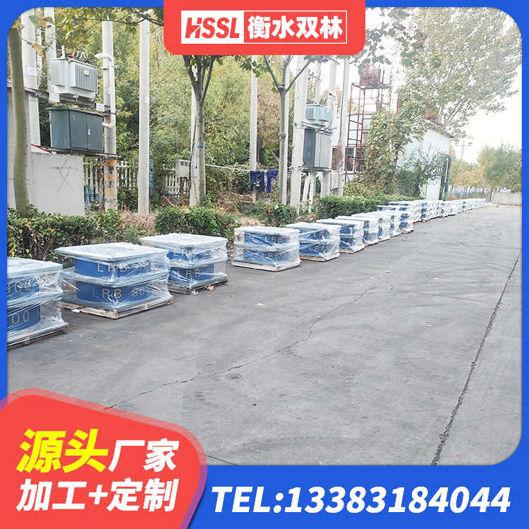 交口县LRB1500橡胶隔震支座厂家 交口县房建抗震支座生产厂家 交口县LNR400天然橡胶隔震支座源头工厂 交口县LRB隔震支座1500源头工厂 - 第7张