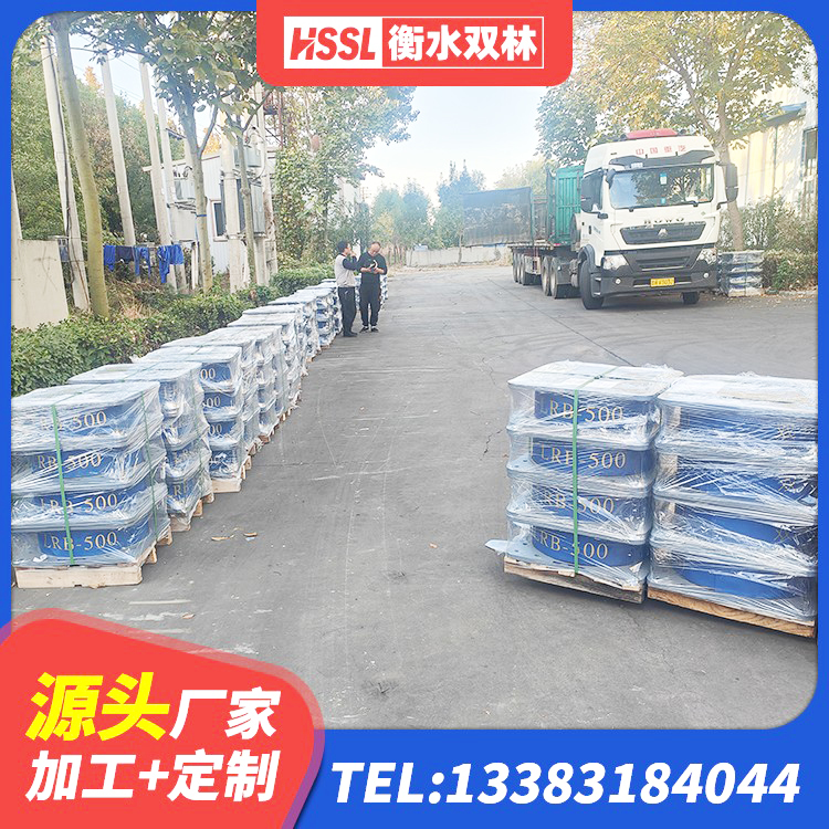 交口县LNR隔震橡胶支座价格 交口县LNR水平分散形隔震支座 交口县楼梯隔震支座多少钱 交口县楼梯抗震支座 - 第8张