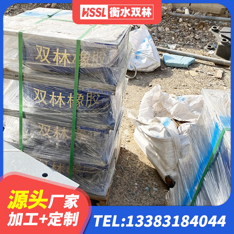 交口县建筑隔震层支座 交口县高阻尼橡胶隔震支座HDR 交口县建筑减隔震支座厂家 交口县建筑铅芯橡胶隔震支座厂家 - 第5张